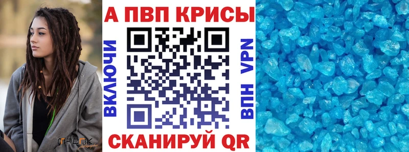 Alpha PVP СК  Купить где  Ильский 