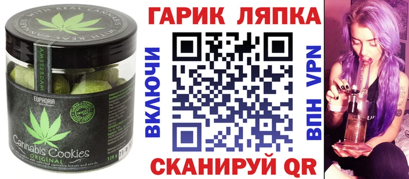 Еда ТГК конопля  Купить закладки  Ильский 