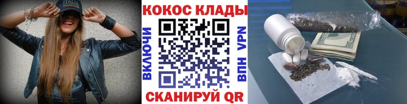 Купить закладки  Ильский  Кокаин 98% 