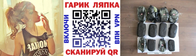 Купить закладки  Ильский  ГАШ гашик 