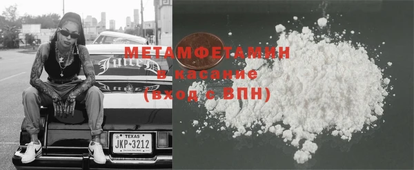 прущий лед Сатка