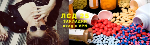 круглые Сафоново