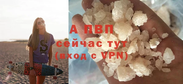 амфетамин Рославль