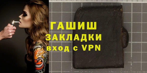 бошки Саяногорск