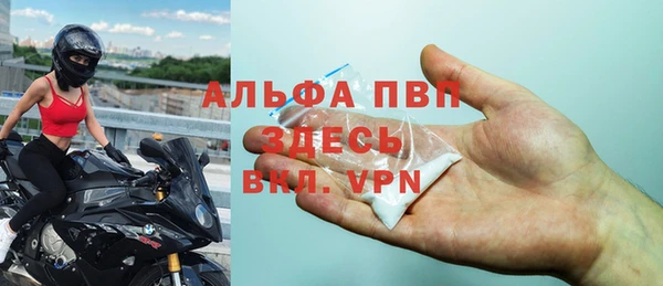 спайс Россошь