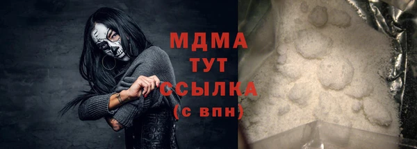 прущий лед Сатка