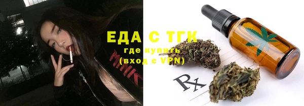 прущий лед Сатка