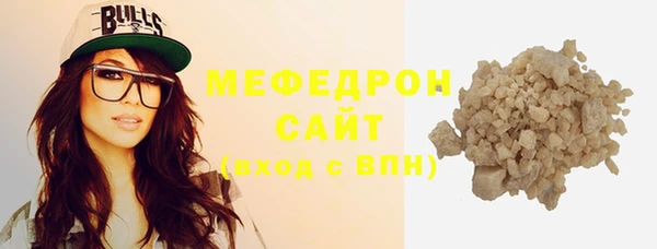 круглые Сафоново