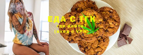 спайс Россошь