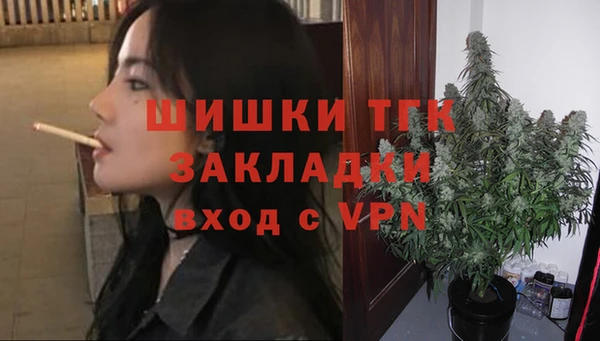 прущий лед Сатка