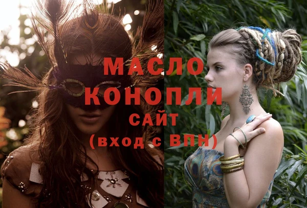 бошки Саяногорск