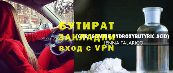 прущий лед Сатка