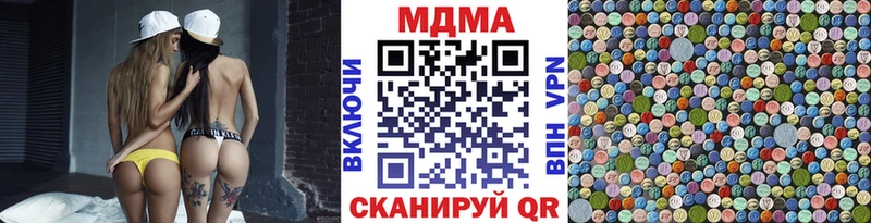 МДМА crystal  Купить  Ильский 