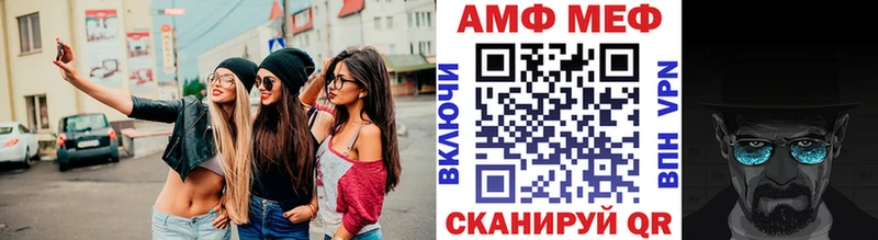 Купить где  Ильский  Первитин винт 