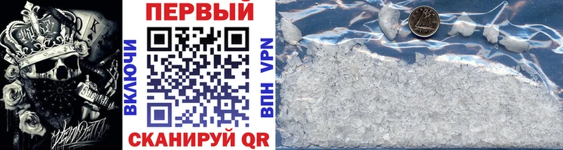 Первитин Methamphetamine Ильский