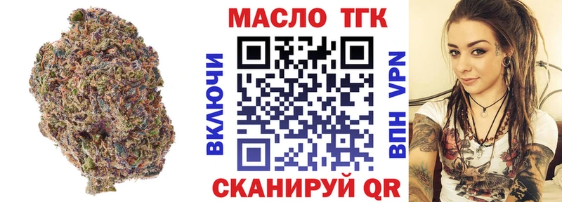 Купить где  Ильский  Дистиллят ТГК THC oil 